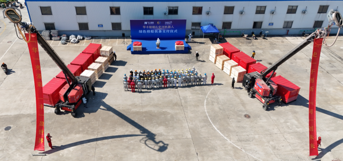 “欲善其事，先利其器” ——舟山華豐船舶加快推進(jìn)綠色修船裝備布局