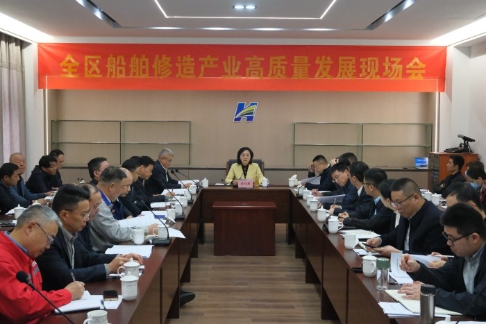 全區船舶修造產(chǎn)業(yè)高質(zhì)量發(fā)展現場(chǎng)會(huì )在華豐舉行