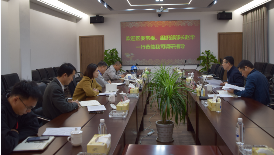 區委常委、組織部部長(cháng)趙華走進(jìn)華豐調研船舶海工產(chǎn)業(yè)鏈黨建工作
