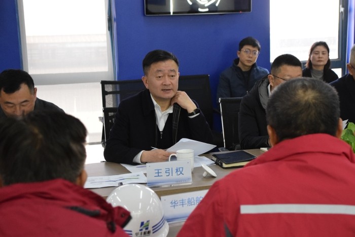 王引權(quán)來(lái)到華豐船舶開(kāi)展大走訪、大調(diào)研、大解題活動(dòng)